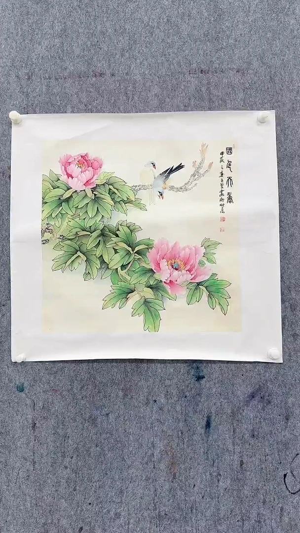 国画刘玉玺4平尺国画作品