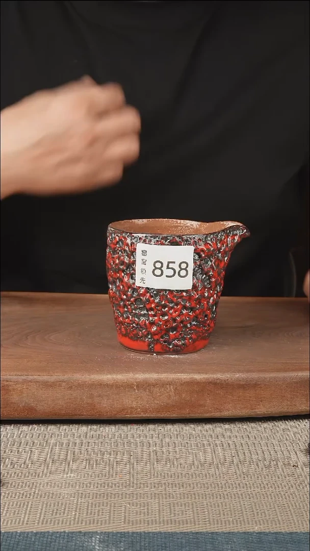 手工858窑窑领先 孤品原创