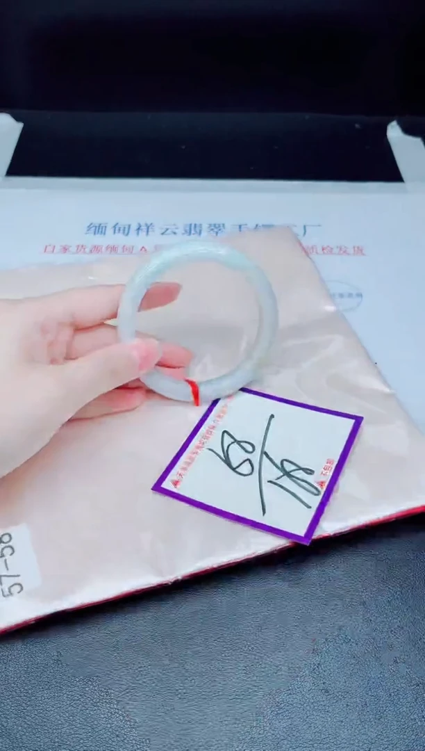 未镶嵌手镯翡翠我