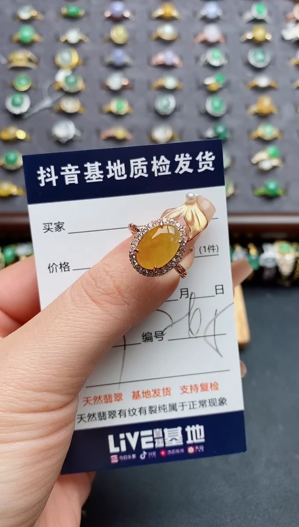 银S925镶嵌戒指翡翠.