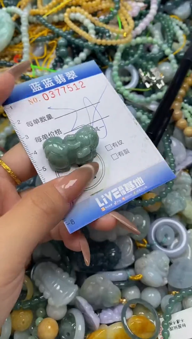 颈饰未镶嵌翡翠闪购0377512