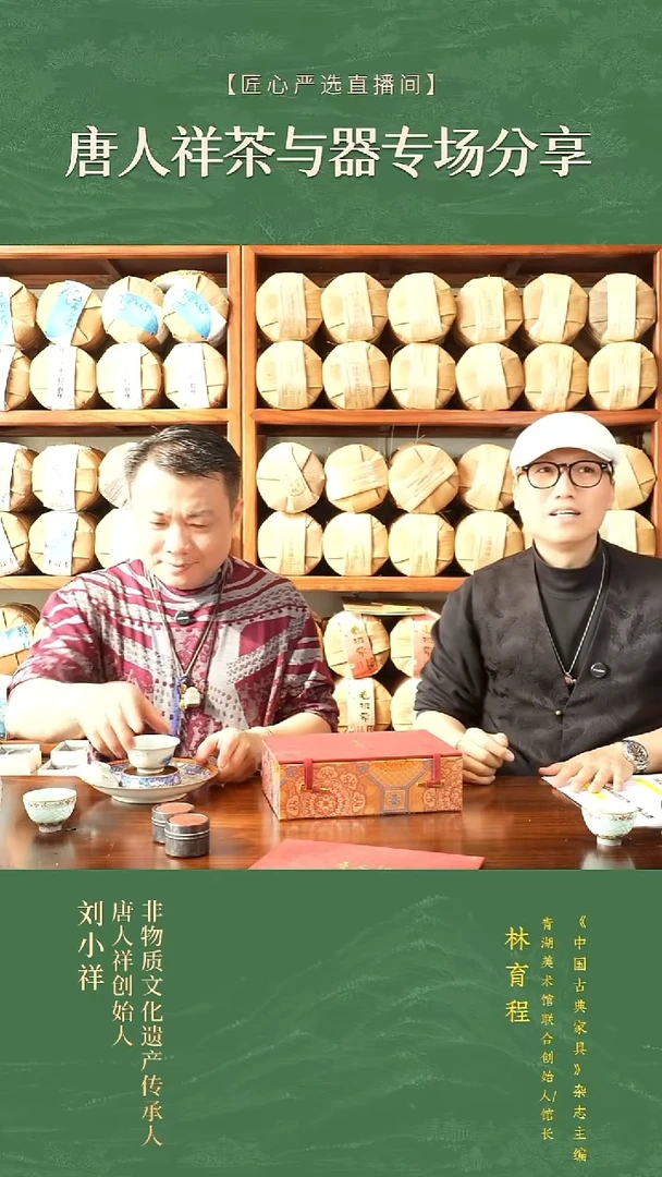 拾年白牡丹   60饼