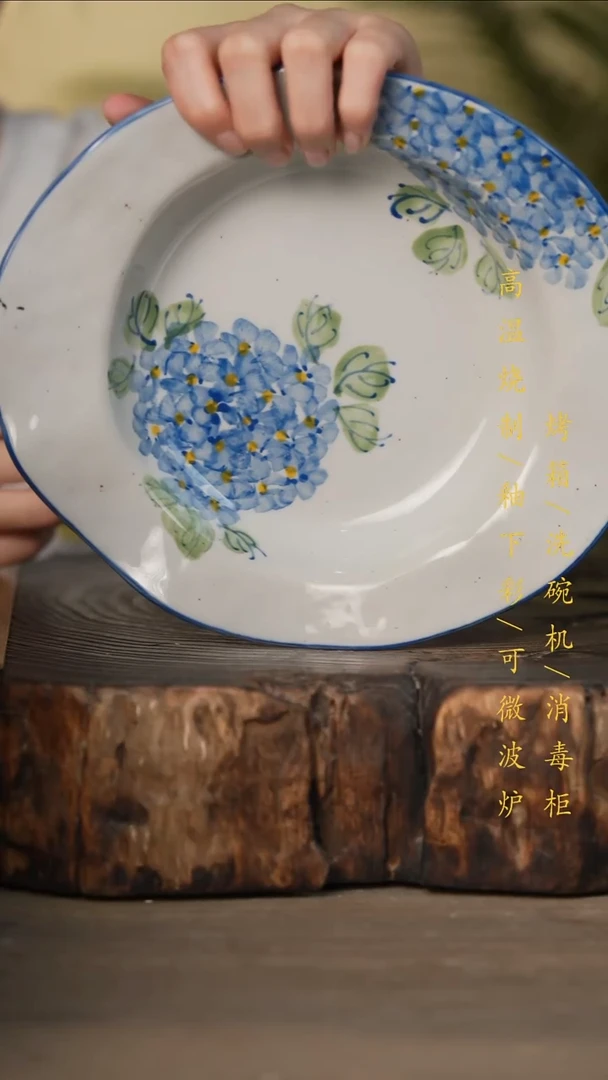 瓷片景德镇高温釉下彩可微波烤箱洗碗机