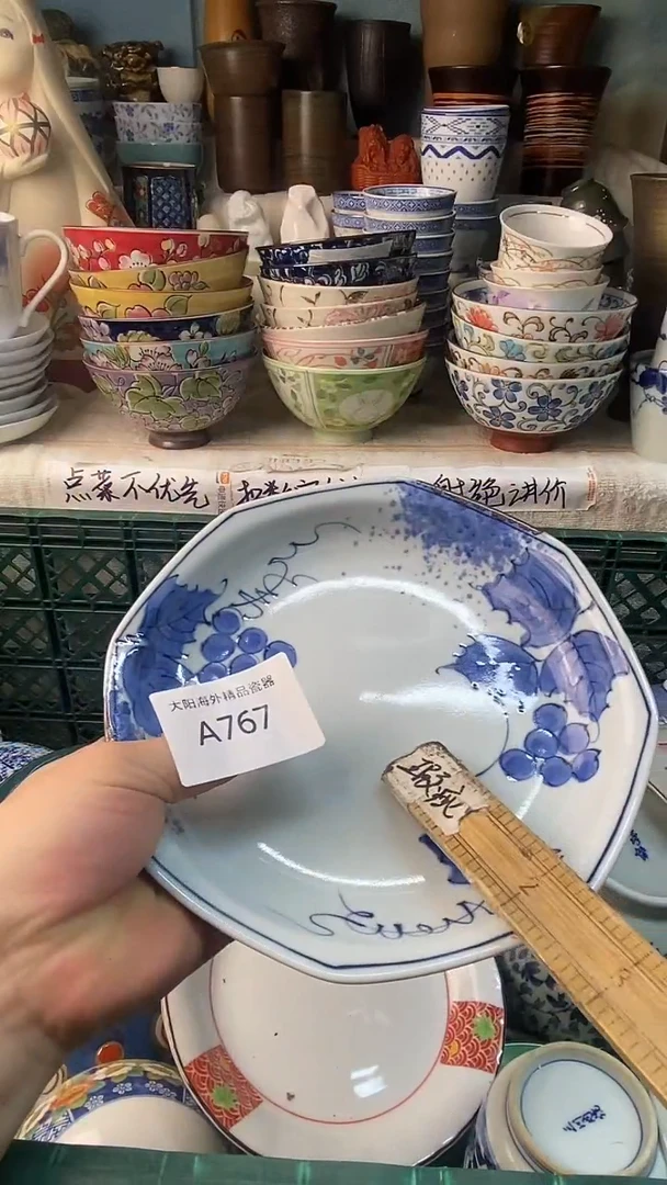 瓷片古**心感谢您一直以来的支持