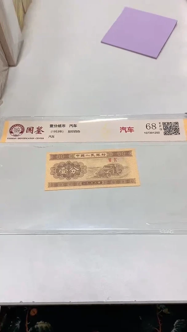 指定连接壹分单张0.1捆 7001