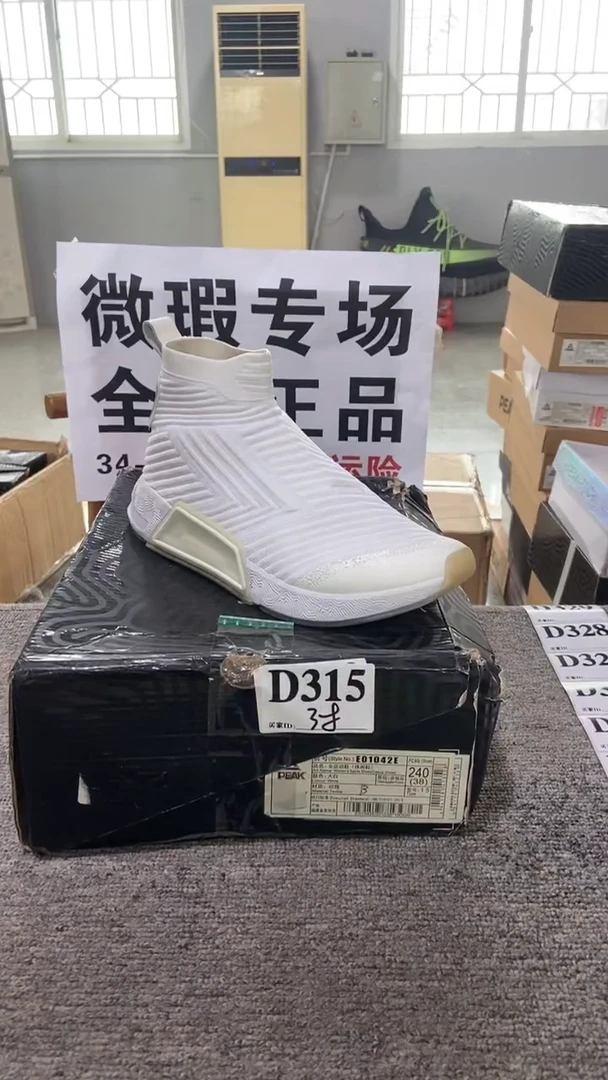 匹克正品断码休闲运动