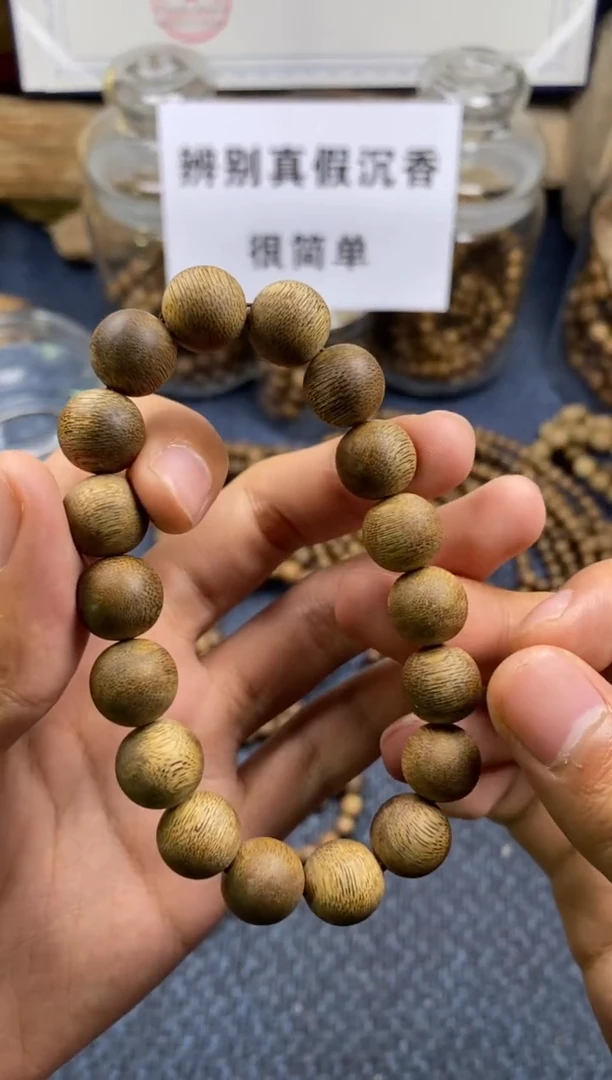 手串沉香白棋楠  卡1.2   多样性发其一