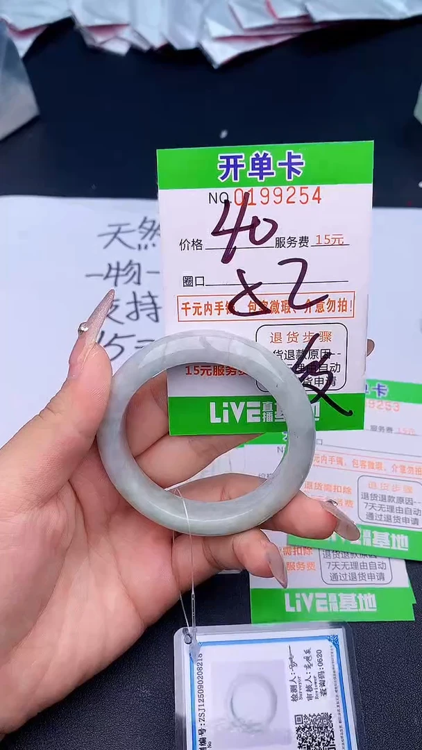 未镶嵌手镯翡翠54天然缅甸A货