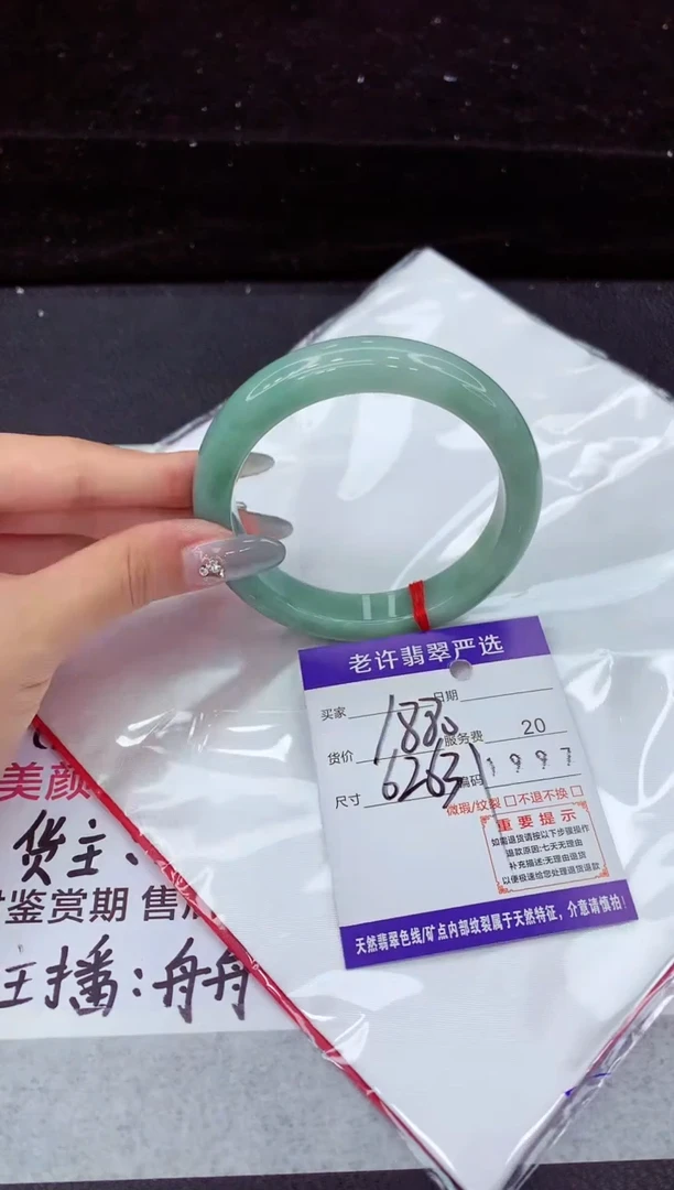 翡翠手镯未镶嵌11111111111