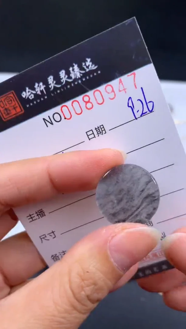 吊坠(不含链)未镶嵌翡翠哈轩  挂件1