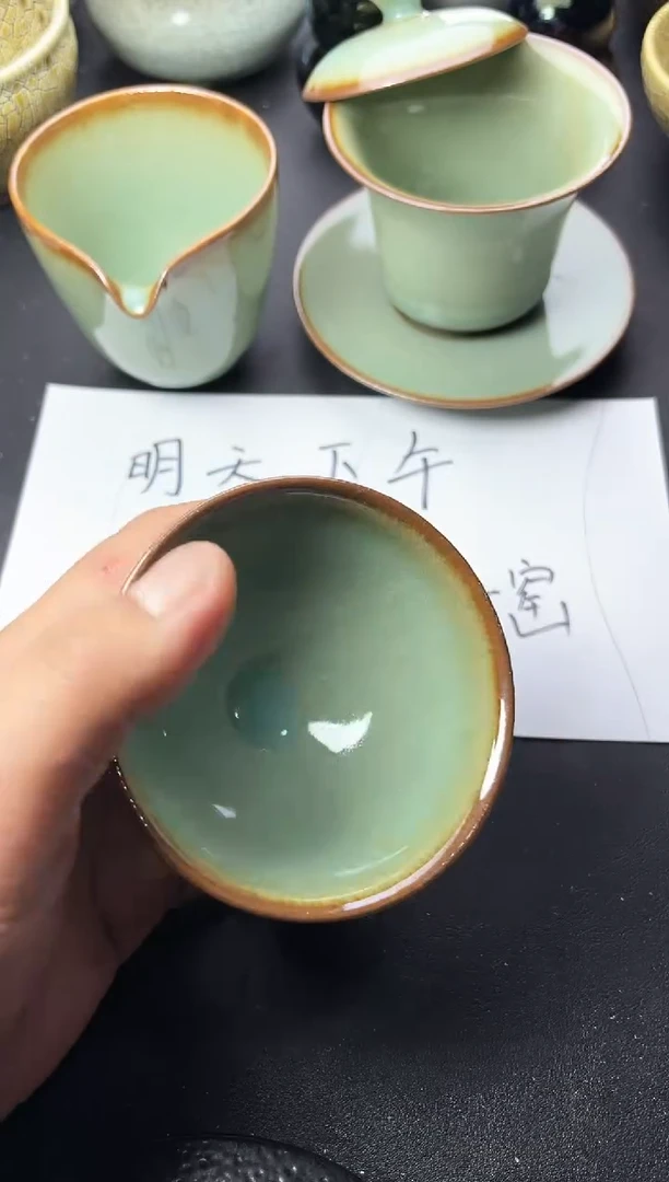 茶盏130叶紫叶紫紫建盏