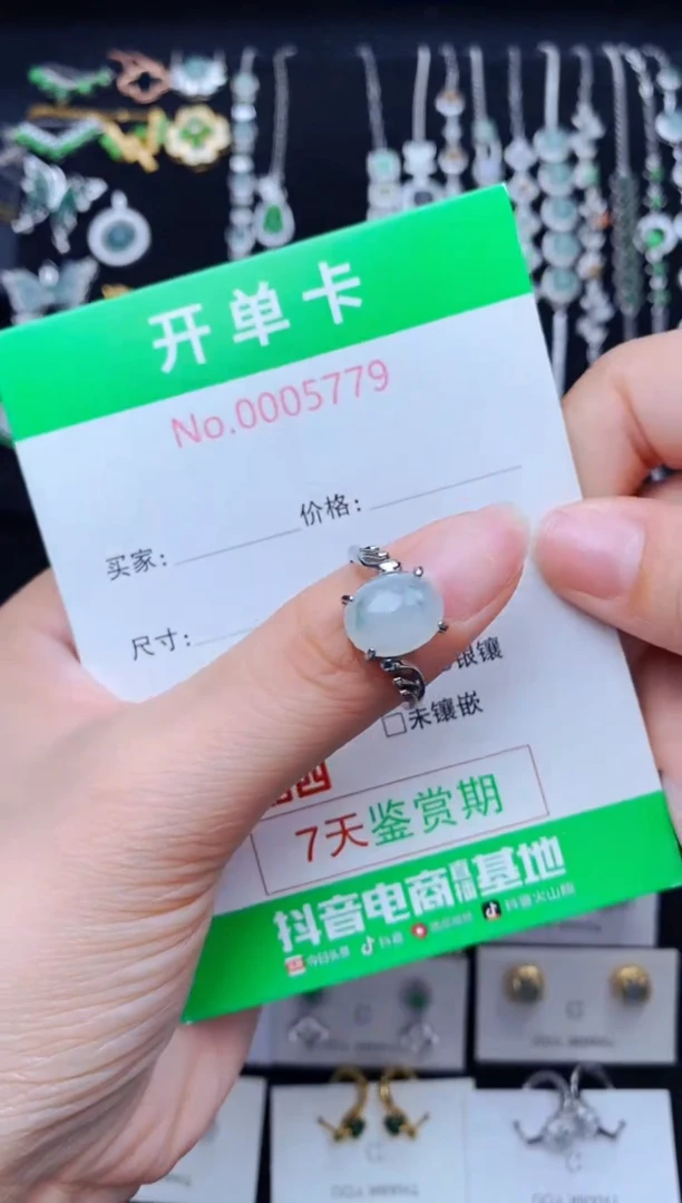 银S925镶嵌戒指翡翠5779