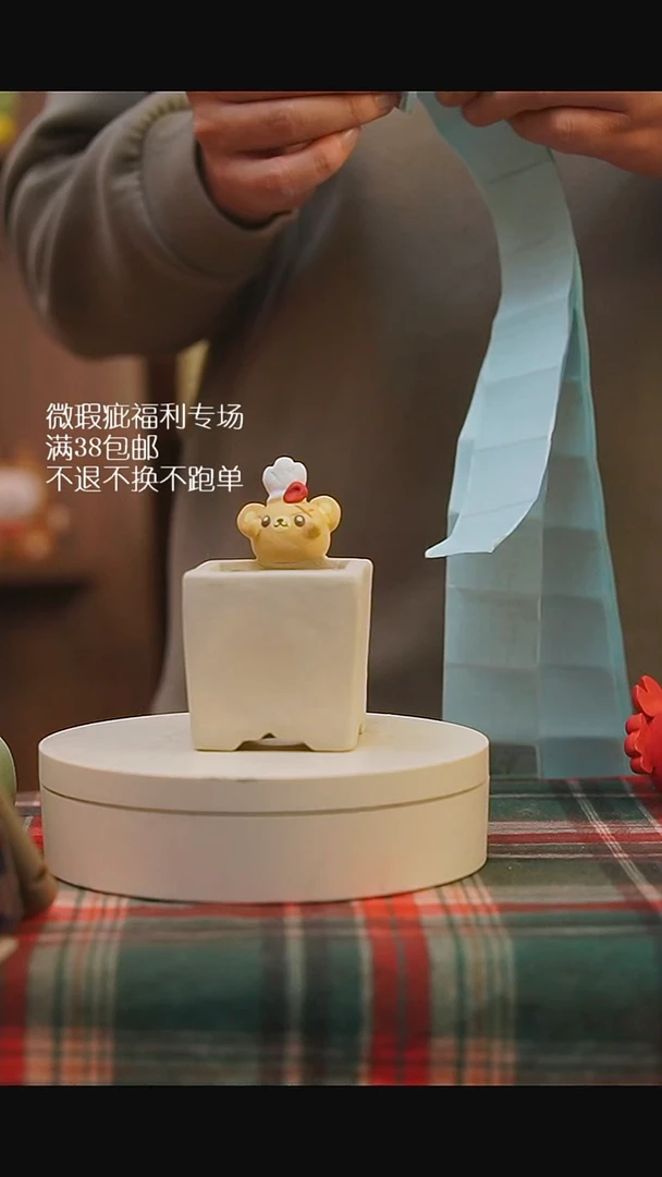 微瑕花盆不退不换61