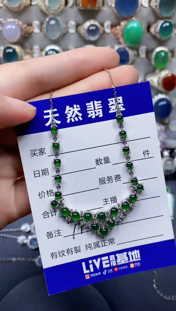 颈饰银S925镶嵌翡翠79