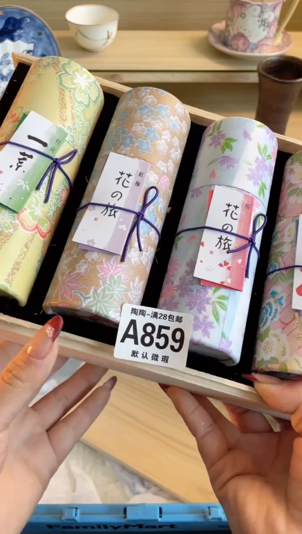 【闪购商品】杯满28包邮瓷器瓷器A859