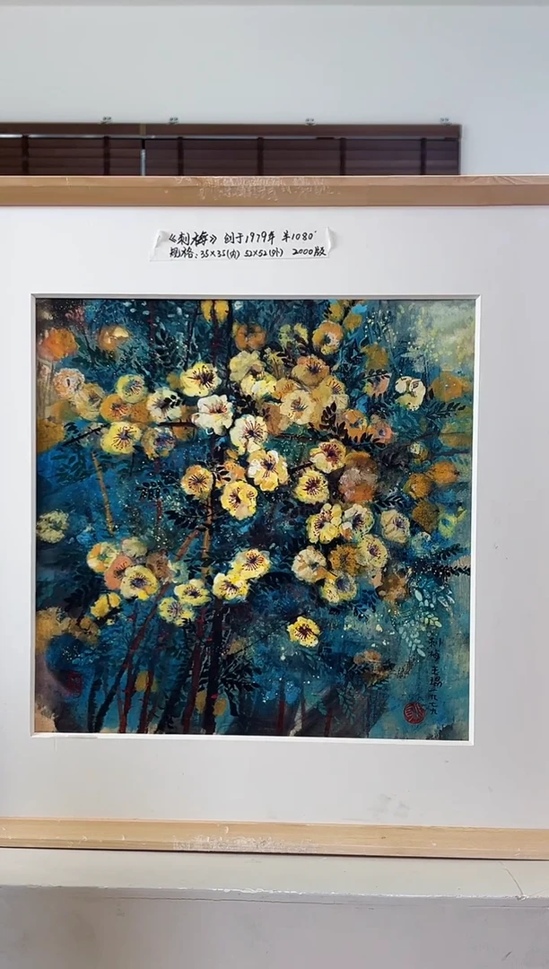 【闪购商品】版画限量亲签盖章版画S