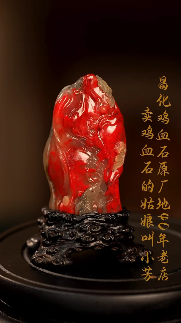 巴林鸡血石印章摆件挂件手玩