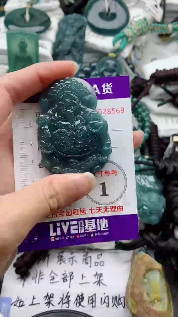 翡翠未镶嵌颈饰888888888