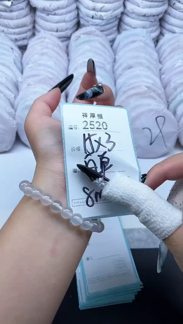 玛瑙/玉髓手镯未镶嵌2520