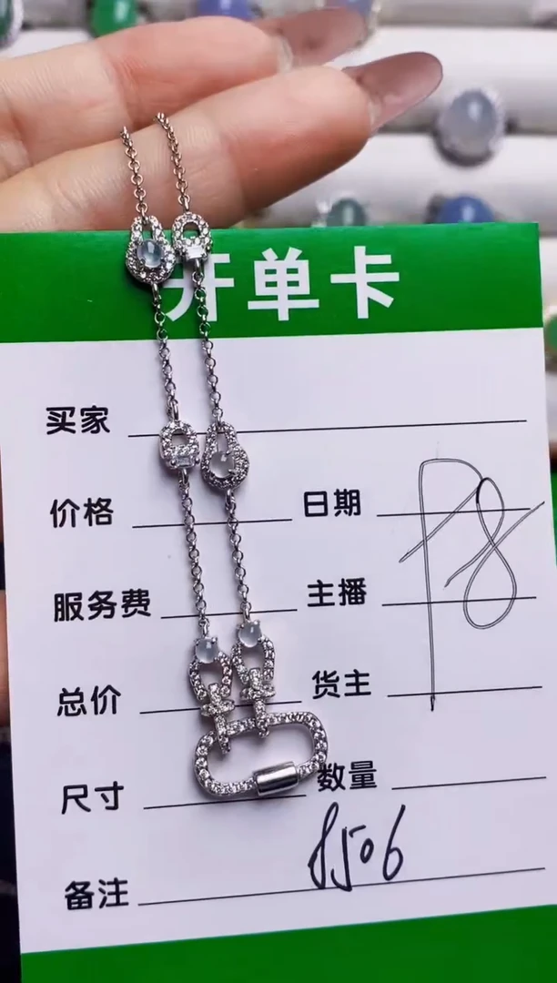 银S925镶嵌戒指翡翠8506