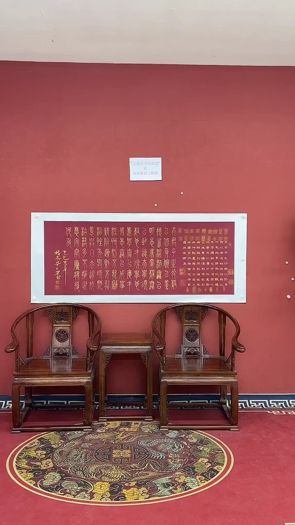 书法豆树隶《诫子书》