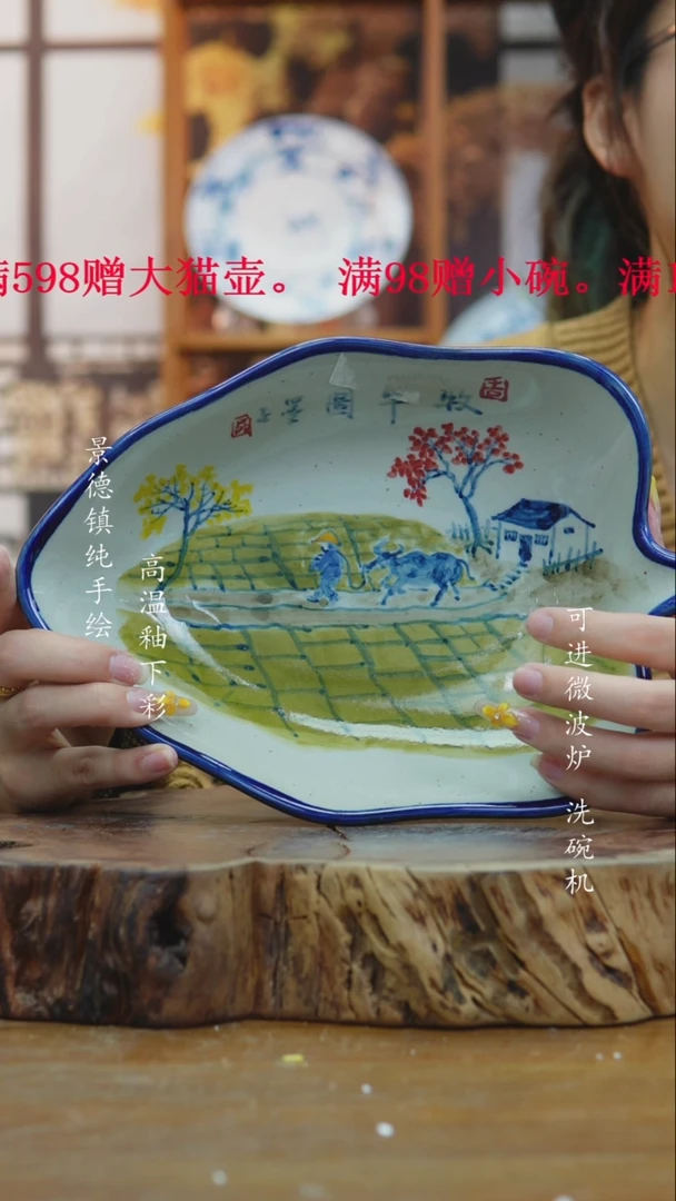 其他190老陶泥盘子