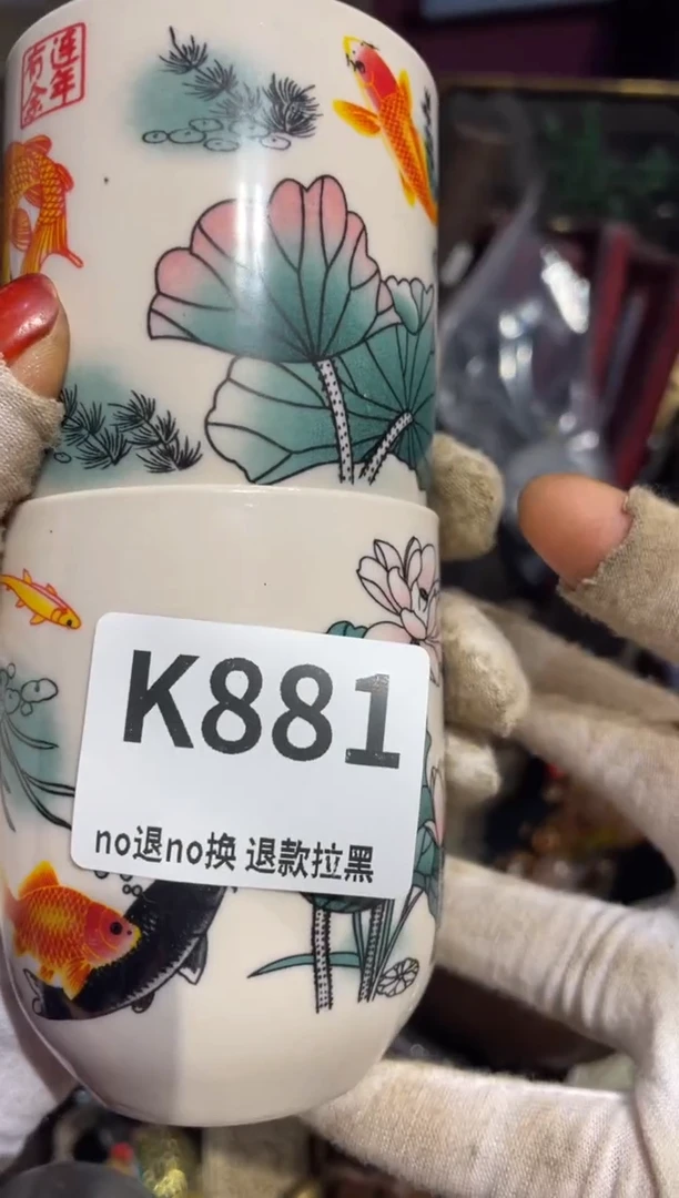 瓷片放****…表姐直播所见所得