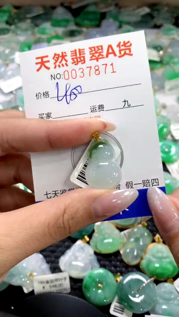 颈饰18K金镶嵌翡翠1111111111111111