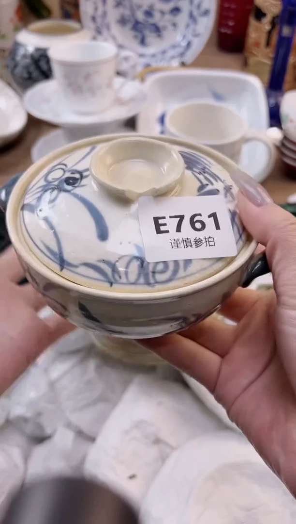 【闪购商品】杯              761