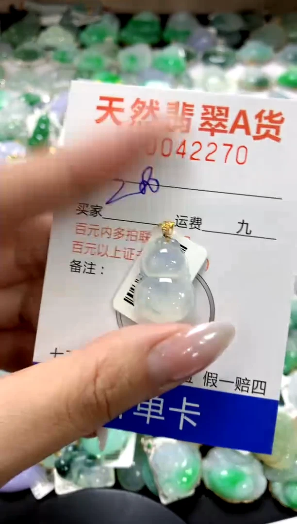 颈饰18K金镶嵌翡翠1111111111111111