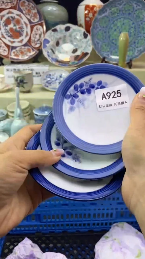 件慧*瓷片 默认微瑕 完美慎入925