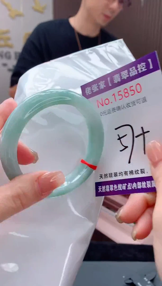 翡翠手镯未镶嵌天然缅甸A货翡翠