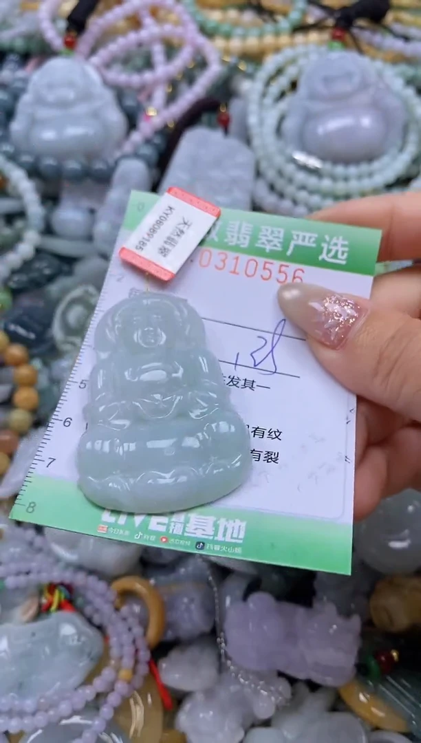 颈饰未镶嵌翡翠闪购0310556