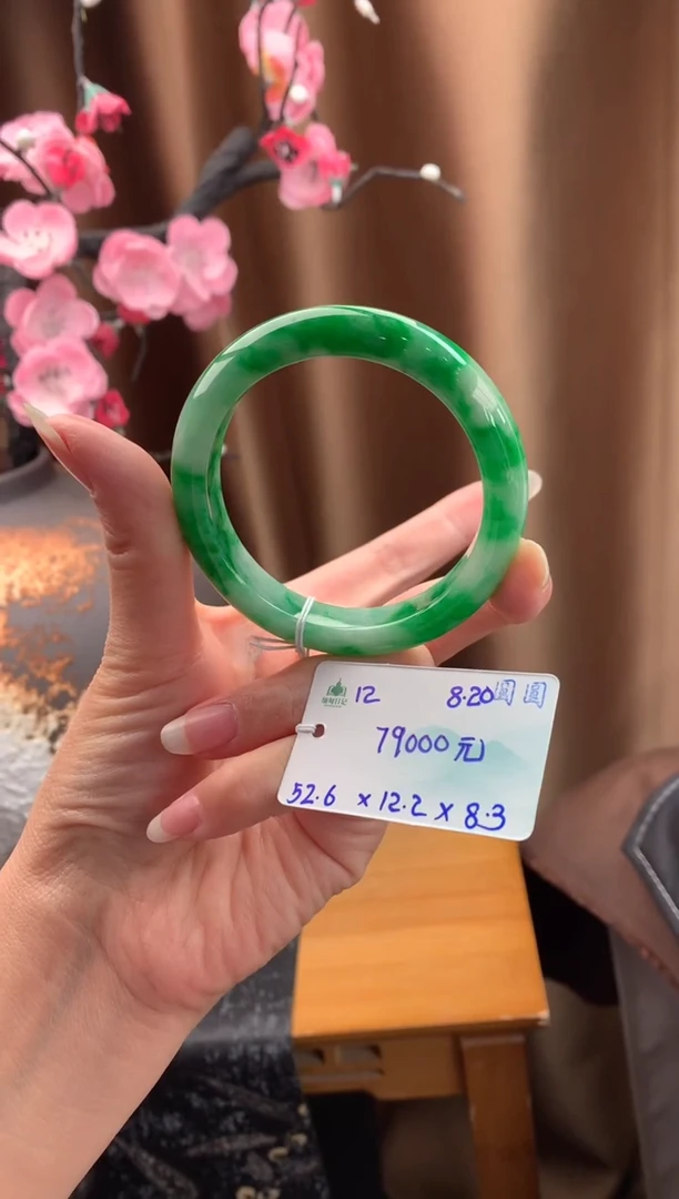 翡翠手镯未镶嵌Y*非全款分笔支付