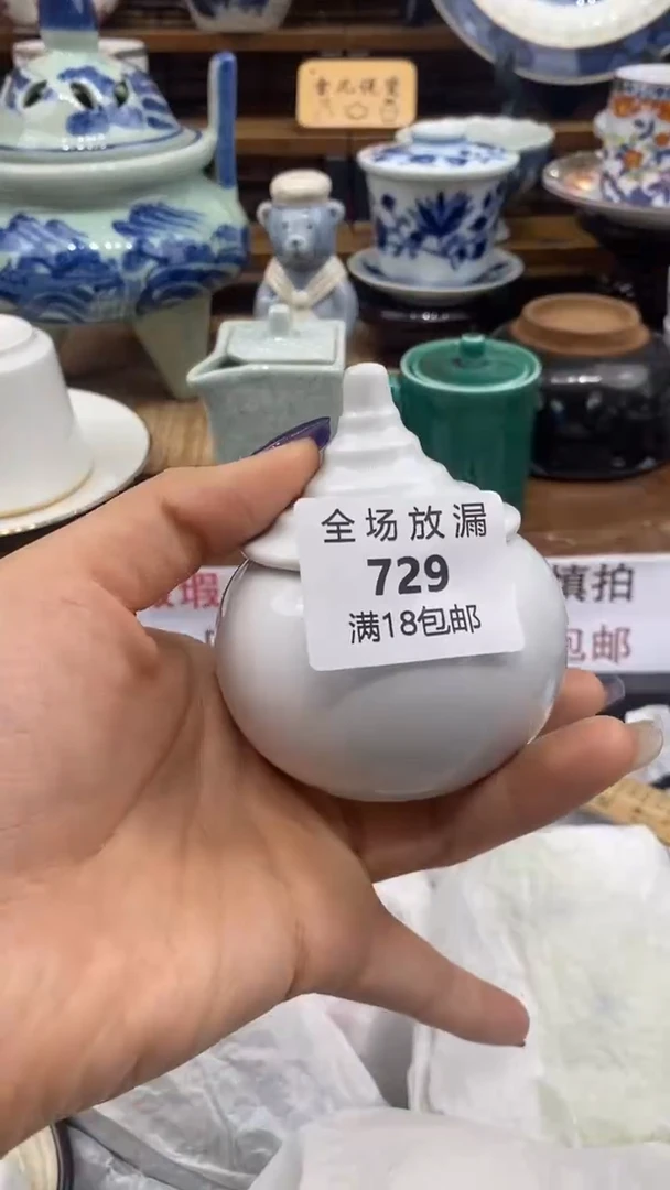瓷片雪儿说瓷祝大家开心每一天~
