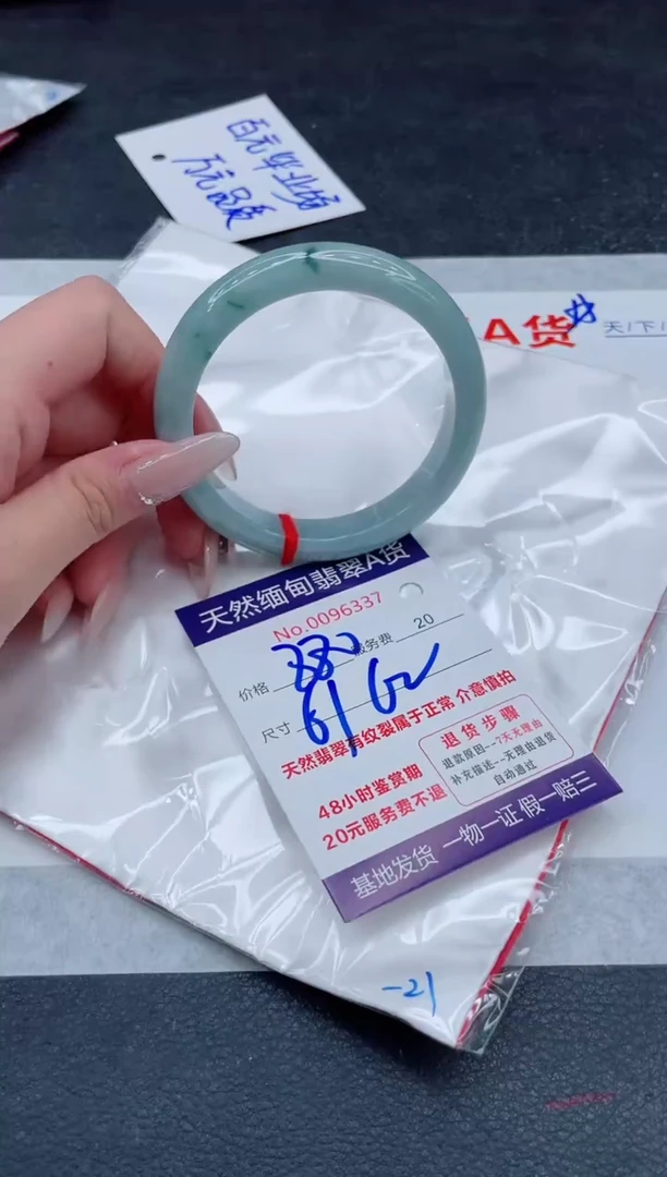 翡翠手镯未镶嵌880.0000000