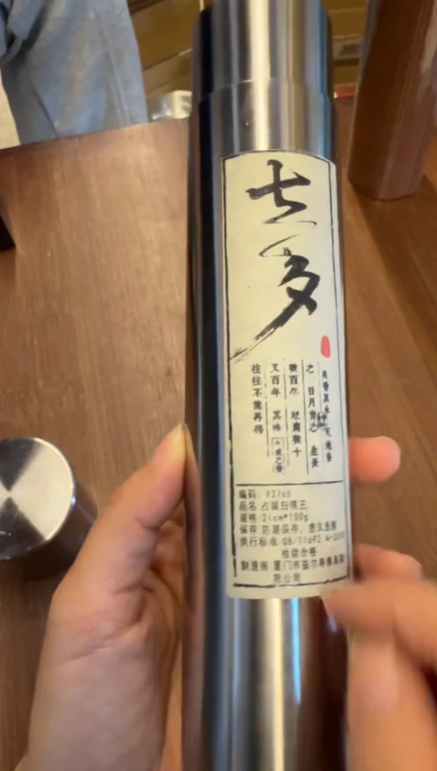 线香80号   捡漏福利