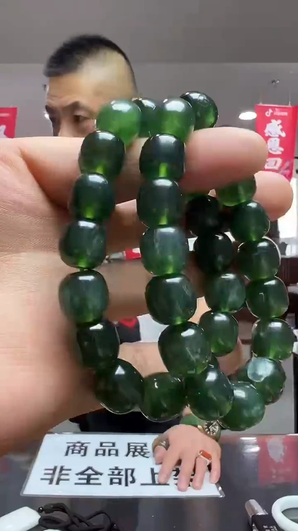 未镶嵌岫玉手串多样性发货其中发一