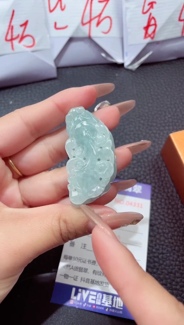 颈饰未镶嵌翡翠12