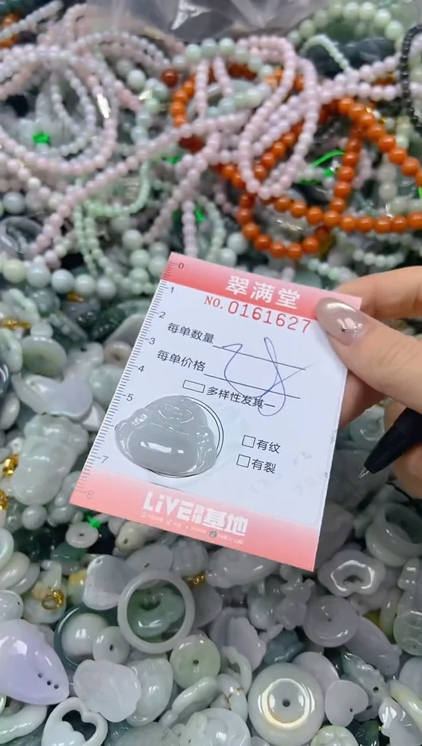 翡翠未镶嵌颈饰闪购0161627