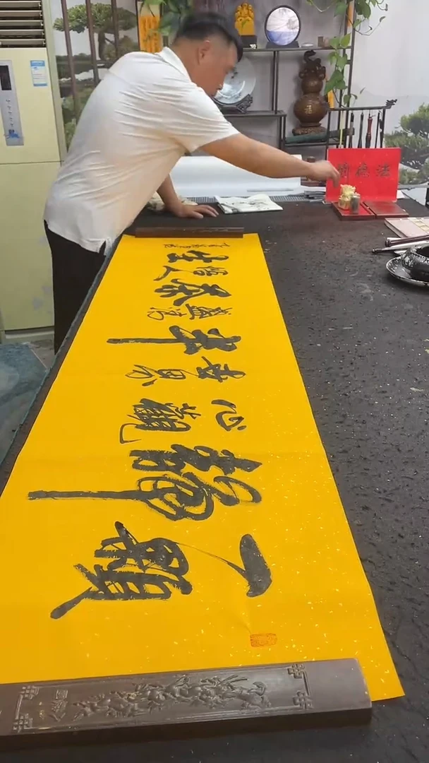 书法一颗静心观世界