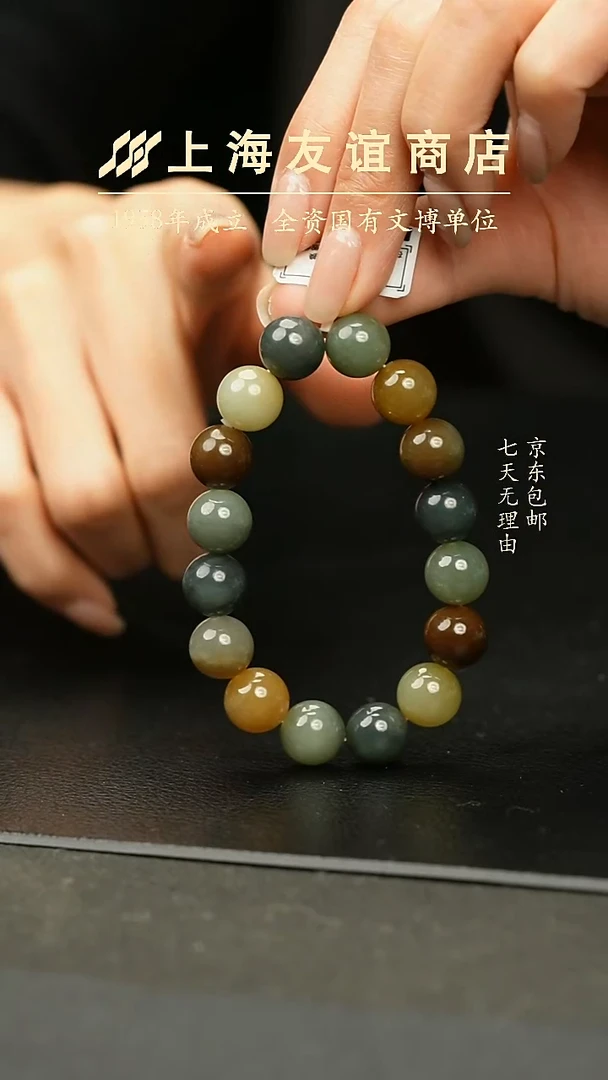 未镶嵌手链和田玉XR3990（多样性发一）