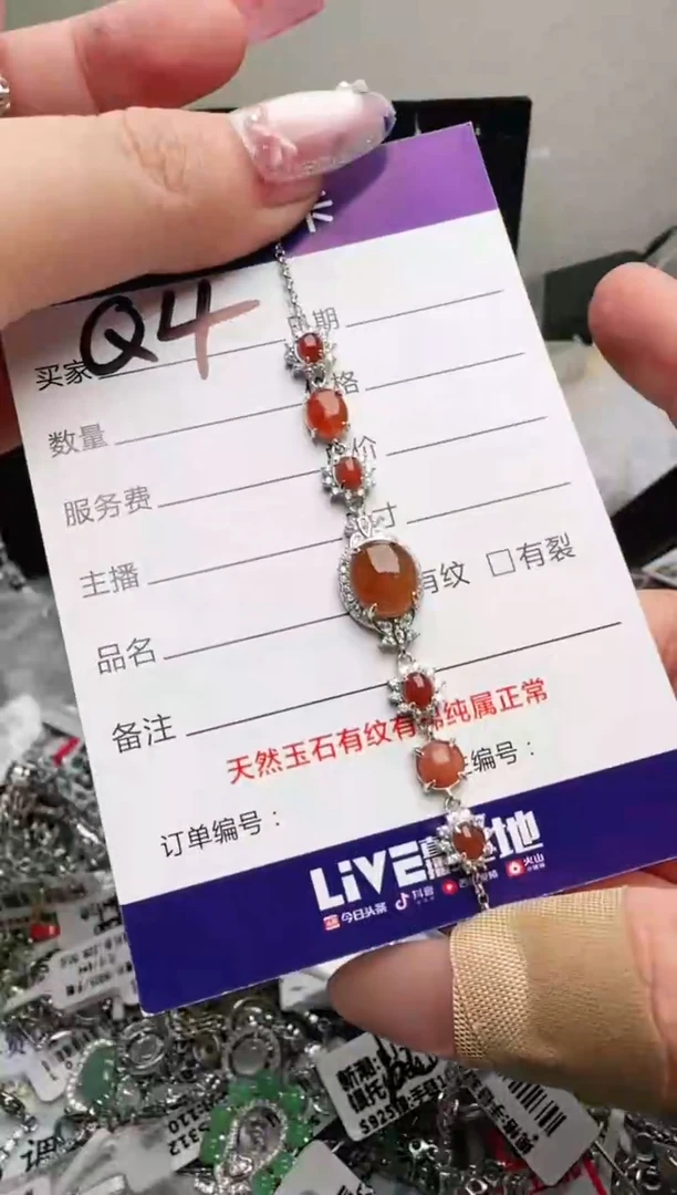 银S925镶嵌手链翡翠.