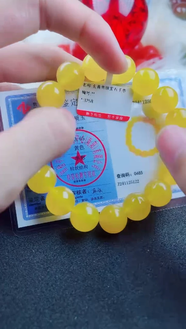 玛瑙/玉髓手串未镶嵌黄玛瑙手串卡12