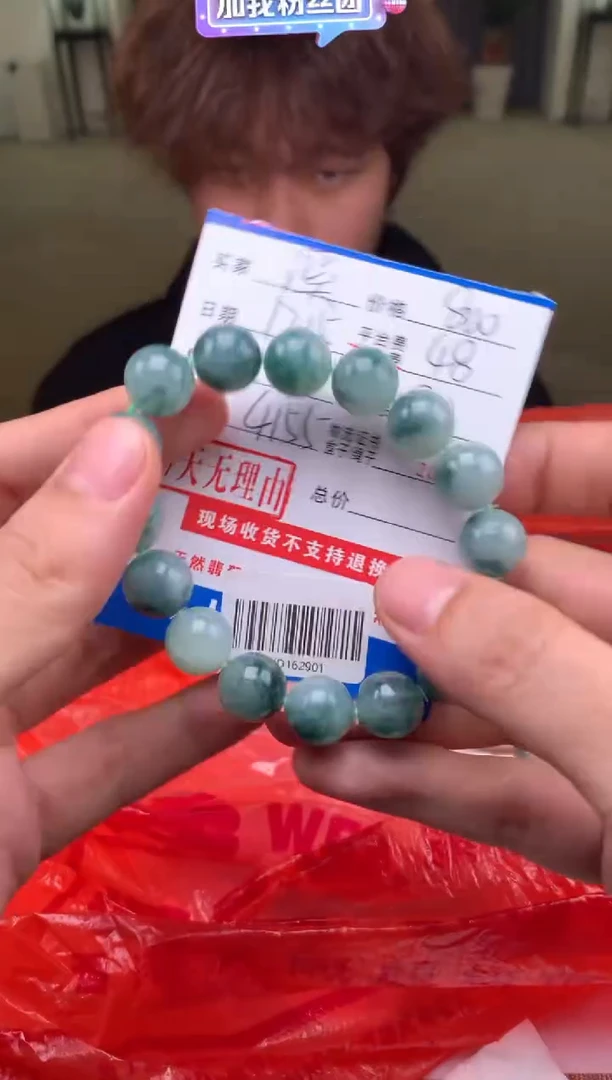 未镶嵌定制翡翠溪**落SYD162901