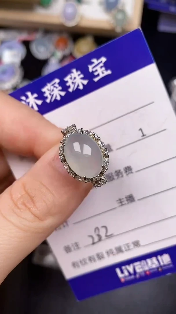 银S925镶嵌戒指翡翠2820