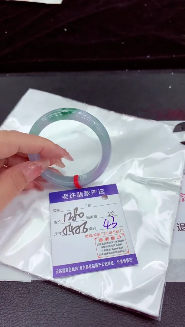 翡翠手镯未镶嵌11111111111