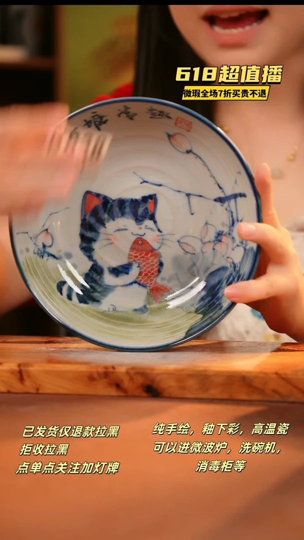 其他WR938陶然集器瓷器