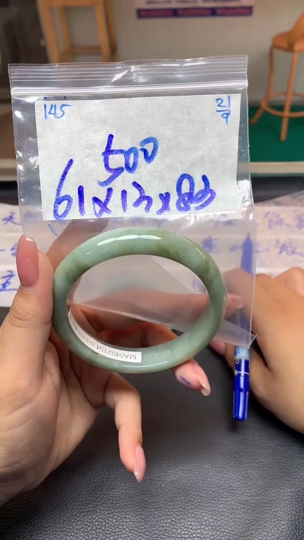 未镶嵌定制翡翠145毛货需精细抛光手镯拍一发一