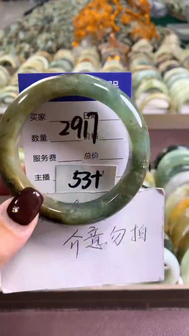 未镶嵌蛇纹石玉手镯2917